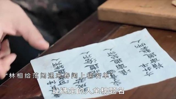 范闲的豪言壮语:为了公平,他愿意与满朝为敌!《庆余年2》里的热血誓言