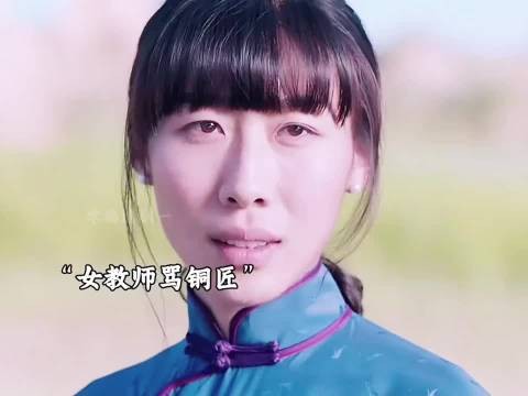 在我心里就是一个牲口，咬耳朵 这部影片太炸裂了