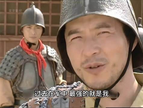 秦叔宝单手让王猛将他击败 带着士兵去小光村修路村民犒劳王猛深受感动 !