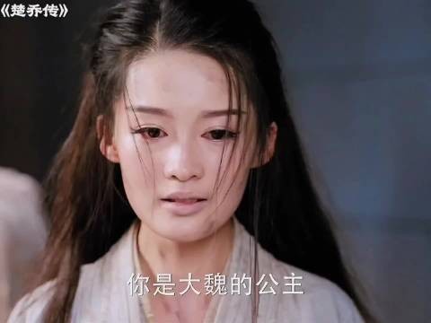 李沁的元淳演技太好了,公主这个人物真的又可怜又可恨李沁 窦骁