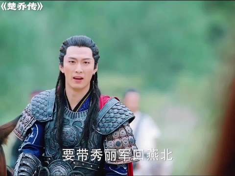 桥被烧毁秀丽军被弃,楚乔一人奔赴誓不放弃同袍