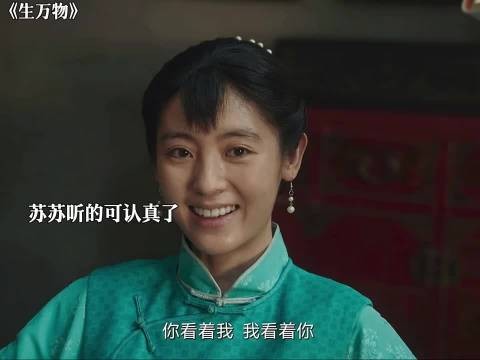 苏苏被诊出有了身孕,一家人都对她百般呵护