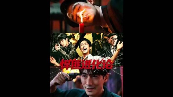 这根香点下去,内娱20年不敢碰的反派天花板,被朱一龙点燃了!