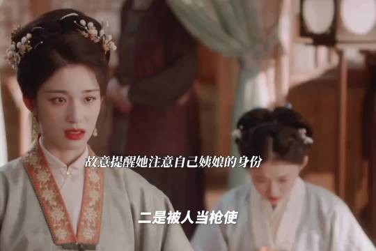 吴姨娘能屈能伸