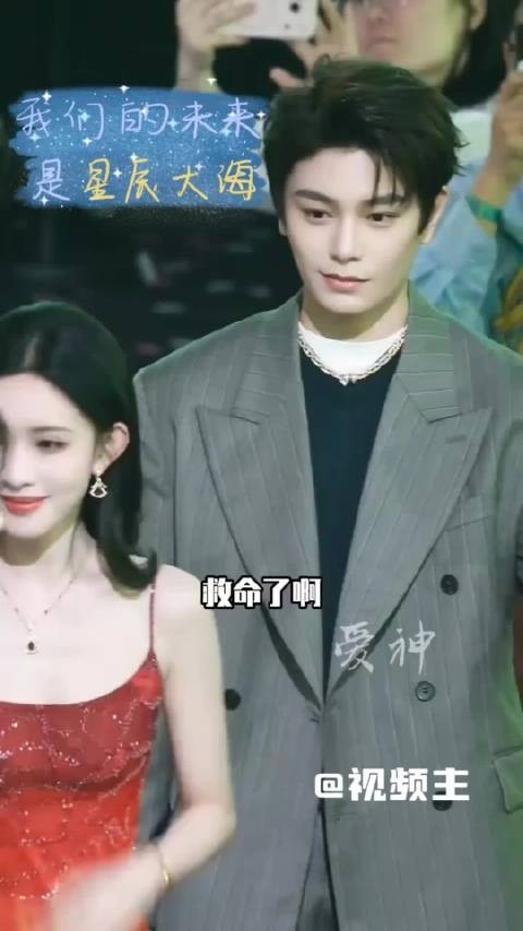 丁禹兮孟子义二搭《爱在无尽夏》电梯抱名场面！