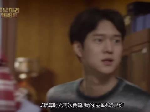请回答1988：这段真的好好笑， 花絮里喜东东笑场NG