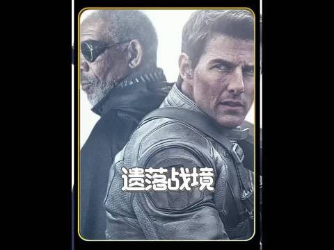 外星文明入侵地球,第一件事就击碎了半个月球!