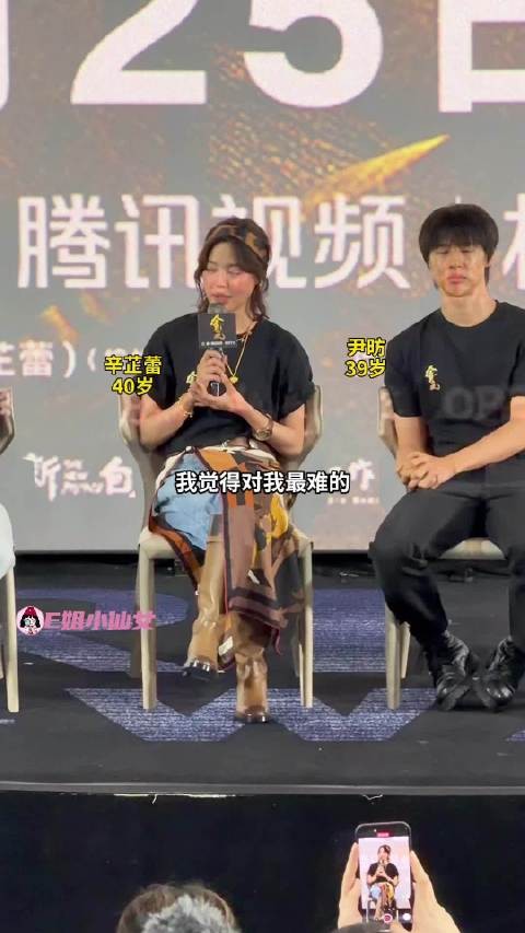 好消息:演上侠女了 坏消息:气血不足