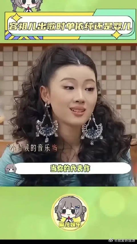 当你的代表作遇到童年的BJM