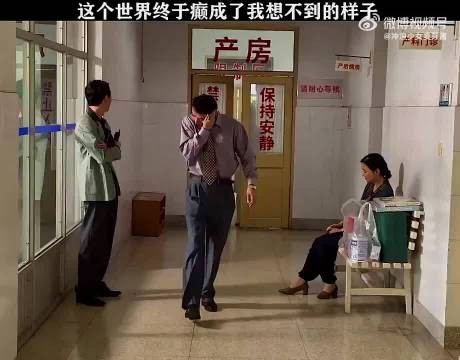 大江大河：这个世界终于癫成了我想不到的样子