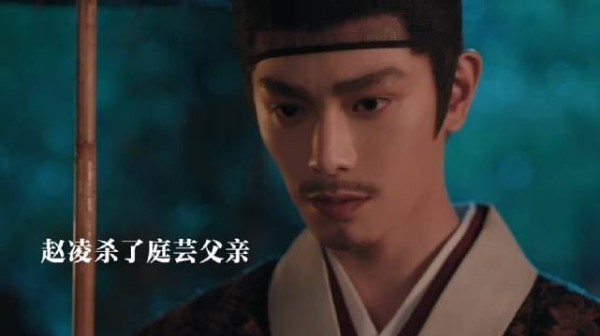 得知岳母是被傅老头害死的，赵凌杀来他给岳母报仇