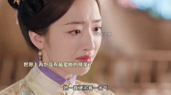 庭芸再也没有母亲了天都塌了 !