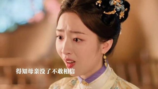 母亲去世父亲为起复欲葬草庐,庭芸欲带母回解家遭掌掴