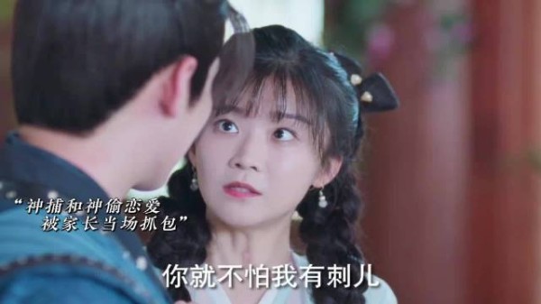 李怀安的双面神探:在家撒娇,上班果断,云裳与任豪的新剧里的爱情大作战!
