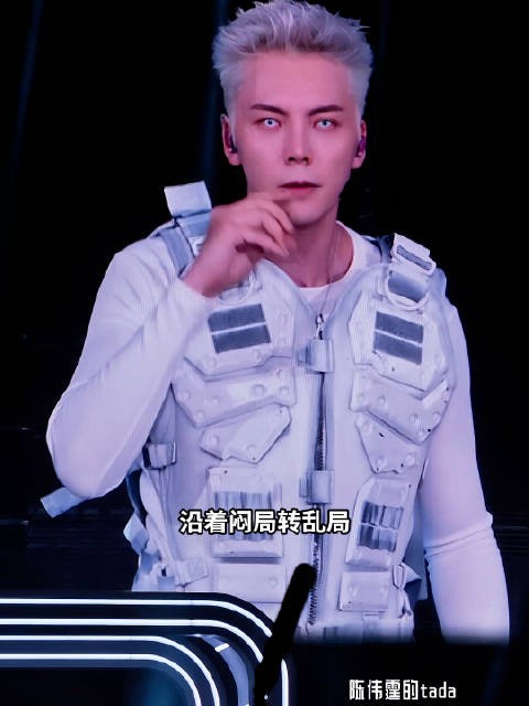 白发美瞳新造型唱跳《战士》，把窄娘娘搬上舞台了， tima音乐大赏现场直拍