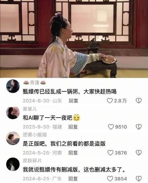 安陵容重生之我在后宫开火锅店