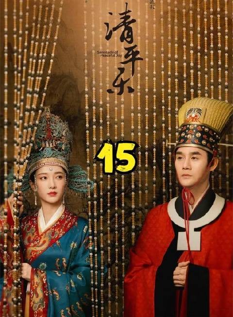 张妼晗上线，后宫风暴预警