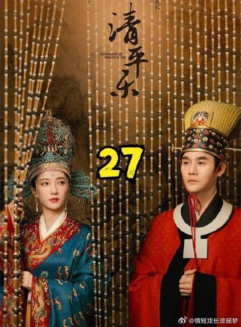 张妼晗想给丹姝办丢人,结果发现自己才是小丑