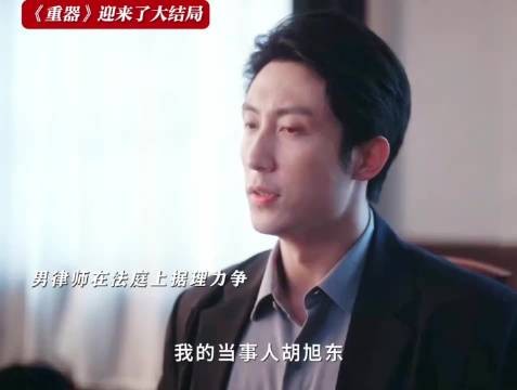 司法路上的每一份清白背后都是无数法律人的坚守与牺牲