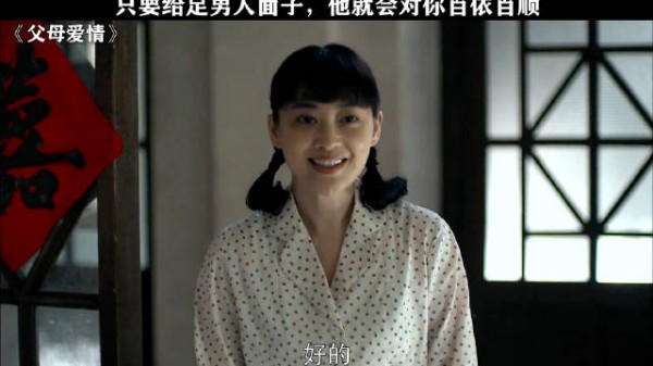 这要是我老婆,我大声和她说话,我都会抽自己嘴巴