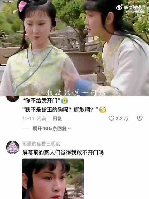 宝玉惹恼黛玉,得知其要回林家后反应