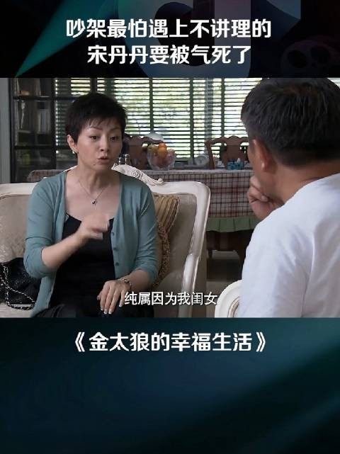 我想问一下,亲家母能不能和亲家公结婚呢?