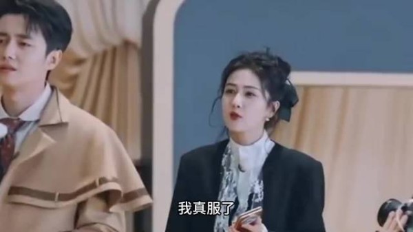 白鹿x范丞丞