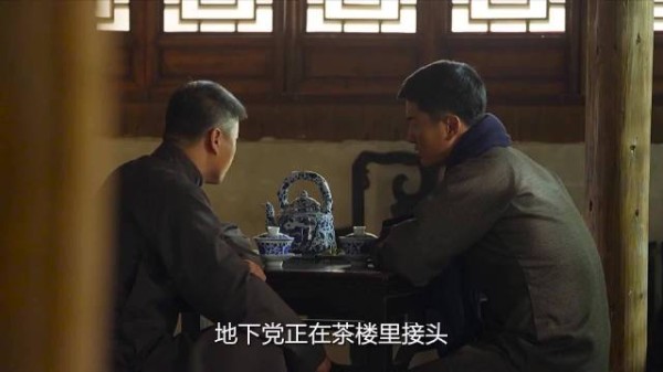 地下党被叛徒出卖入狱，卧底启动营救行动