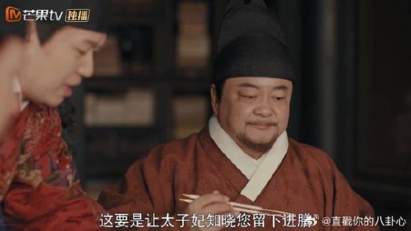 太子就想偷懒减肥，哪料儿子不依不饶，对抗路父子