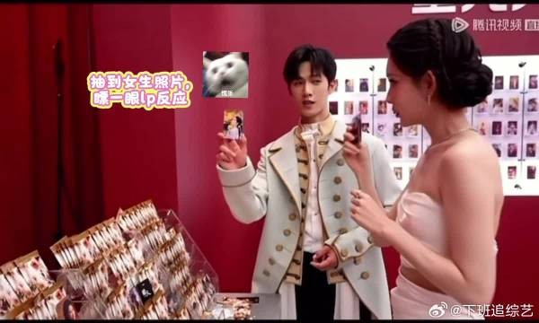 关于照片，云瑞说：不是lp的，其他女生的我不能拿走