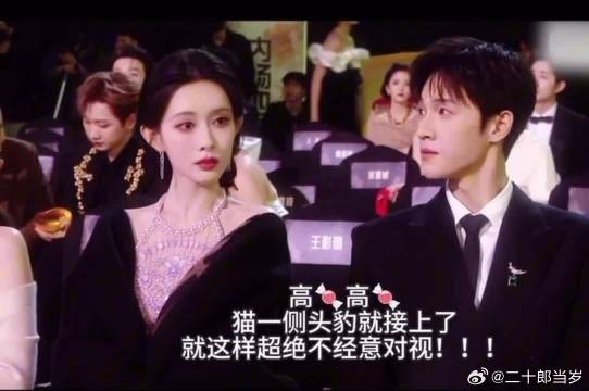 爱情美好的样子，就是你看着我时，我能感受到