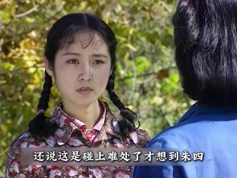 老实人嘶吼：我成了女人垫脚石