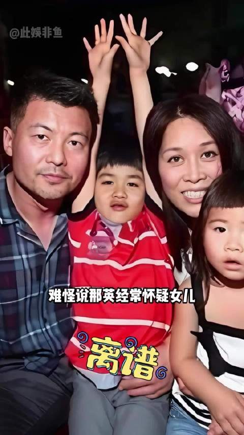 那英<a target=