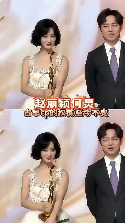 真的不信当时只有我一个人磕过他俩！
