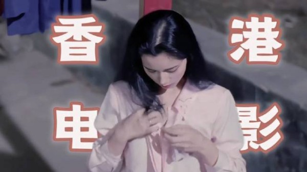 港片中那些纯欲性感的白衣女神！