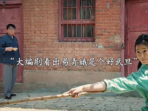 不起眼的烧火丫头,一上台震惊所有人…..