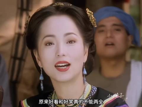 原来好看和好笑真的不能两全，石榴姐年轻的时候竟然是美女