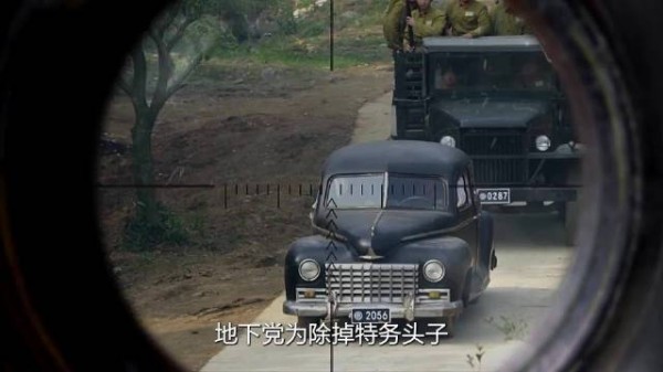 男人精心设局，让特务头子领盒饭