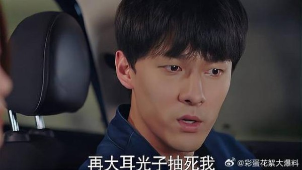 贺灿阳催宋雪赶紧回家，竟是怕东阳误会，场面太搞笑