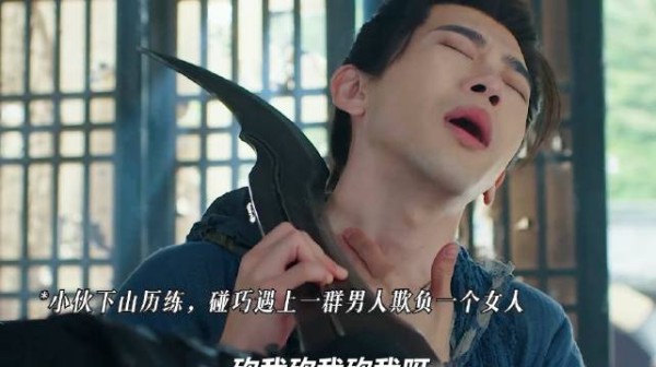 这哪是下山历练,这是统一江湖来了
