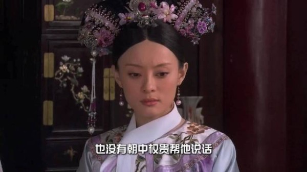 甄嬛传第二十四集片段 九