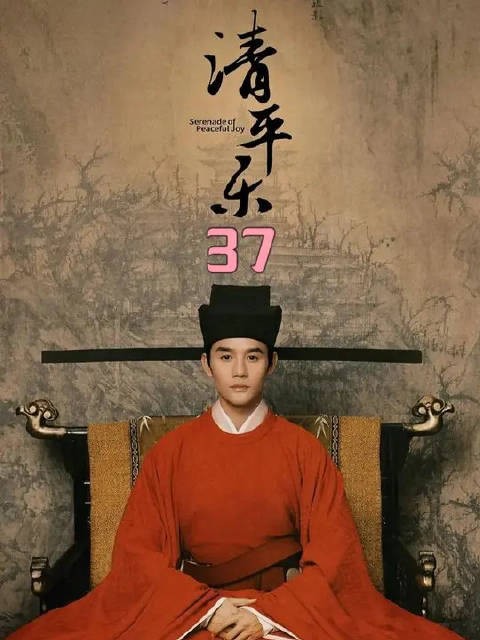 丹姝甘愿做赵桢的灵魂伴侣，结果被伤的体无完肤