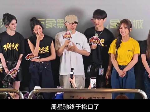 周星驰终于松口了，答应粉丝下一部电影他亲自演