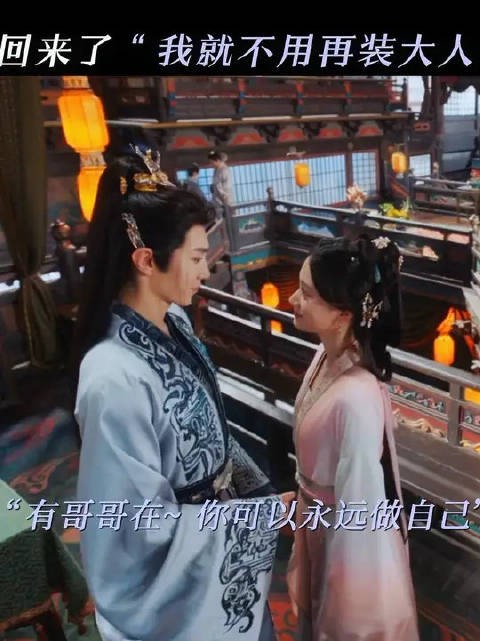 有一种安全感叫“哥哥”