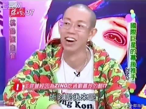 王菲御用化妆师zing聊与王菲第一次合作场景，阿菲实在是太可爱了