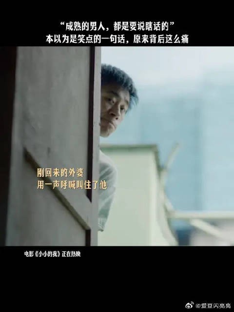 下意识的谎言是因为不想伤害你