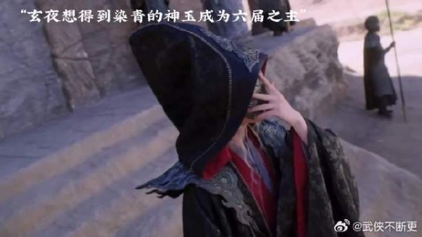 玄夜和染青也太好磕了