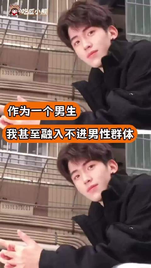 这样的男生一看就是发自内心尊重女生，而不单是绅士那种谦让