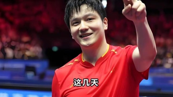 正式回归？樊振东迎回归良机，2大条件太关键
