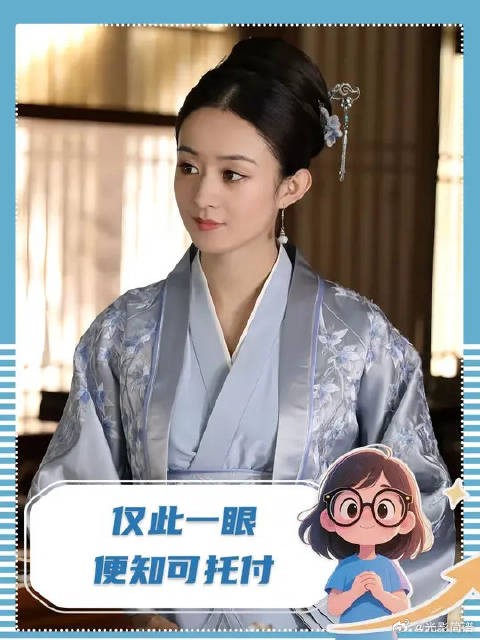 仅此一眼就知道可托付
